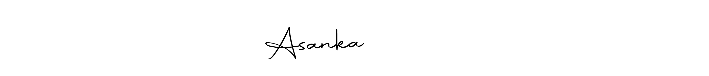 Create a beautiful signature design for name Asanka උඩුනුවර. With this signature (Autography-DOLnW) fonts, you can make a handwritten signature for free. Asanka උඩුනුවර signature style 10 images and pictures png