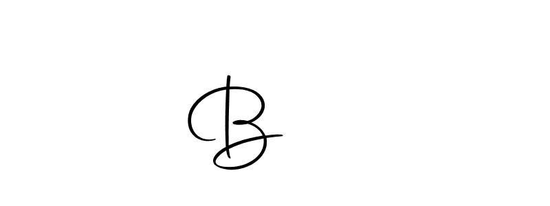 Design your own signature with our free online signature maker. With this signature software, you can create a handwritten (Autography-DOLnW) signature for name Bᴀʙι. Bᴀʙι signature style 10 images and pictures png