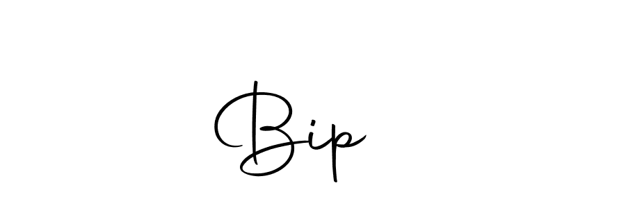 Make a beautiful signature design for name Bipলব. Use this online signature maker to create a handwritten signature for free. Bipলব signature style 10 images and pictures png