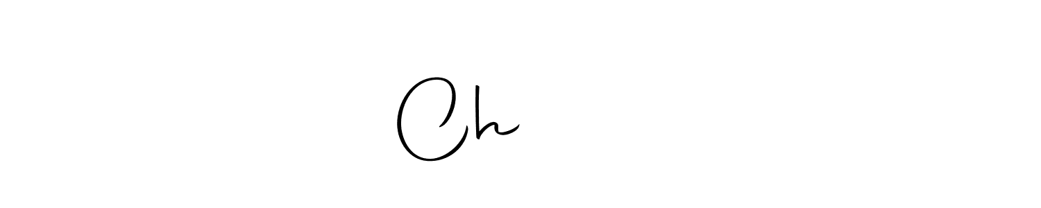 Also we have Ch వర్మ name is the best signature style. Create professional handwritten signature collection using Autography-DOLnW autograph style. Ch వర్మ signature style 10 images and pictures png