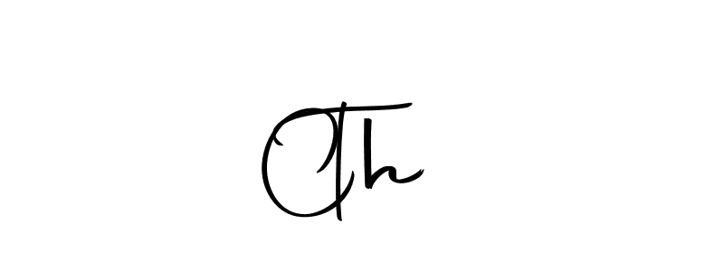 Here are the top 10 professional signature styles for the name Ch    Th. These are the best autograph styles you can use for your name. Ch    Th signature style 10 images and pictures png