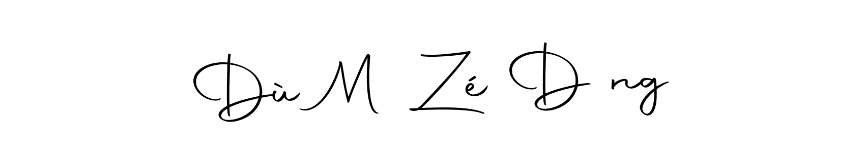 Here are the top 10 professional signature styles for the name Dù Mǐ Zé Dōng. These are the best autograph styles you can use for your name. Dù Mǐ Zé Dōng signature style 10 images and pictures png