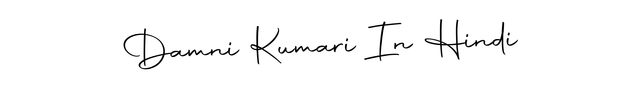 It looks lik you need a new signature style for name Damni Kumari In Hindi. Design unique handwritten (Autography-DOLnW) signature with our free signature maker in just a few clicks. Damni Kumari In Hindi signature style 10 images and pictures png