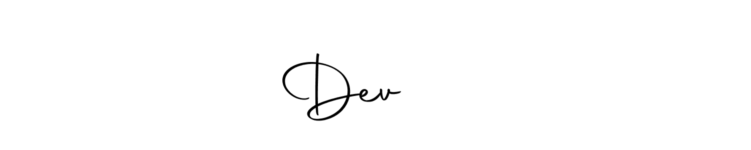 Similarly Autography-DOLnW is the best handwritten signature design. Signature creator online .You can use it as an online autograph creator for name Devश्री. Devश्री signature style 10 images and pictures png