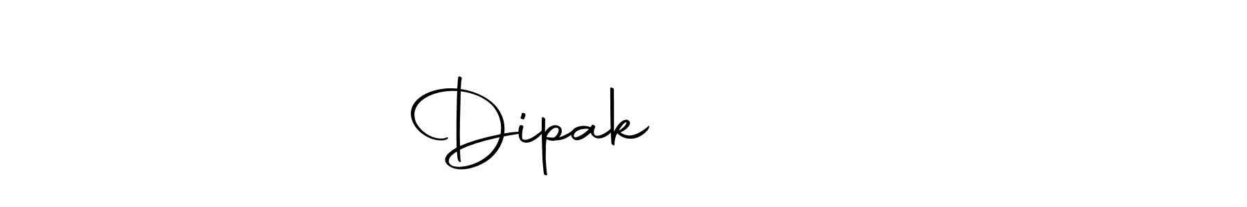 See photos of Dipak МАНАТО official signature by Spectra . Check more albums & portfolios. Read reviews & check more about Autography-DOLnW font. Dipak МАНАТО signature style 10 images and pictures png