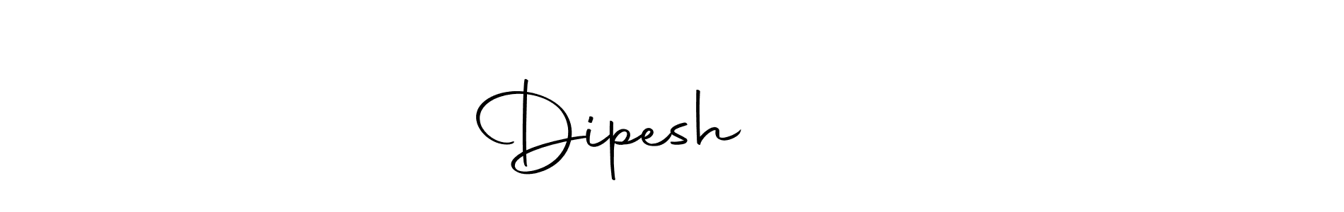 Here are the top 10 professional signature styles for the name Dipesh सिंह. These are the best autograph styles you can use for your name. Dipesh सिंह signature style 10 images and pictures png