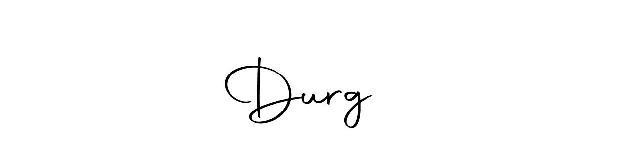 Create a beautiful signature design for name Durgराम. With this signature (Autography-DOLnW) fonts, you can make a handwritten signature for free. Durgराम signature style 10 images and pictures png