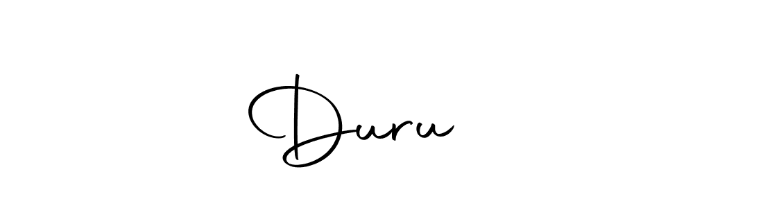 if you are searching for the best signature style for your name Duru ⭐️. so please give up your signature search. here we have designed multiple signature styles  using Autography-DOLnW. Duru ⭐️ signature style 10 images and pictures png