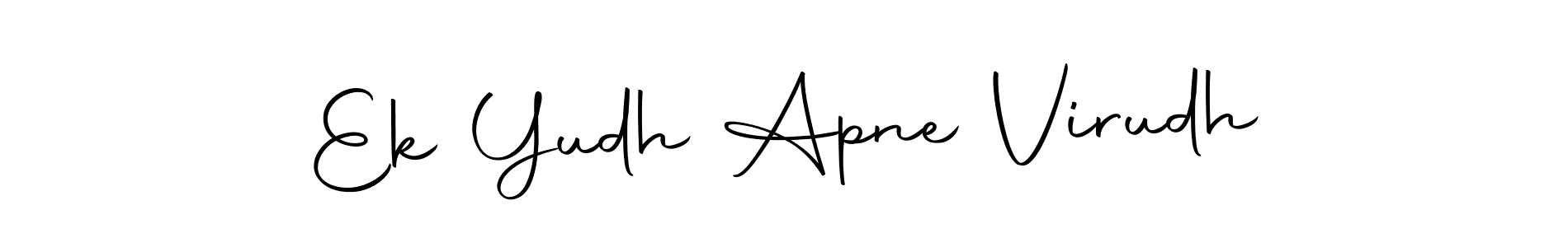 How to Draw Ek Yudh Apne Virudh signature style? Autography-DOLnW is a latest design signature styles for name Ek Yudh Apne Virudh. Ek Yudh Apne Virudh signature style 10 images and pictures png