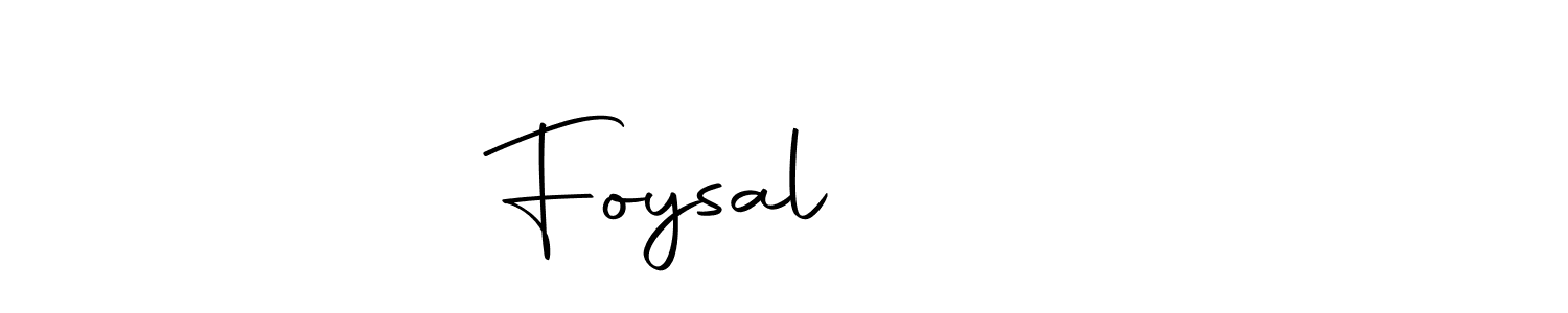 How to Draw Foysal فىصل signature style? Autography-DOLnW is a latest design signature styles for name Foysal فىصل. Foysal فىصل signature style 10 images and pictures png