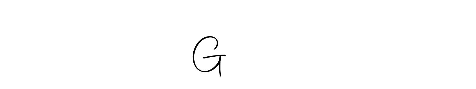 Check out images of Autograph of Gजयभिम name. Actor Gजयभिम Signature Style. Autography-DOLnW is a professional sign style online. Gजयभिम signature style 10 images and pictures png