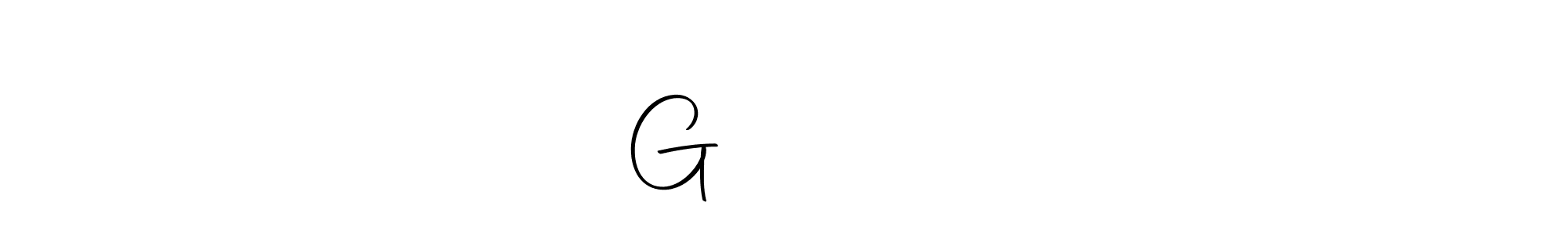 It looks lik you need a new signature style for name G कवलेचा. Design unique handwritten (Autography-DOLnW) signature with our free signature maker in just a few clicks. G कवलेचा signature style 10 images and pictures png