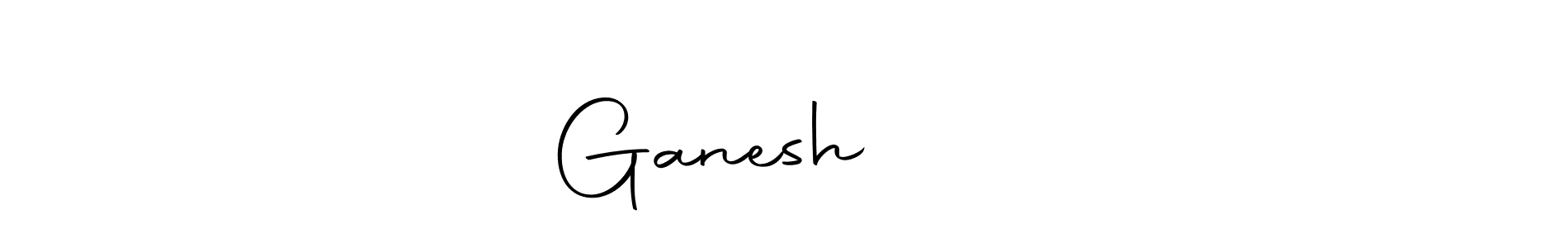 Design your own signature with our free online signature maker. With this signature software, you can create a handwritten (Autography-DOLnW) signature for name Ganesh गणेश. Ganesh गणेश signature style 10 images and pictures png