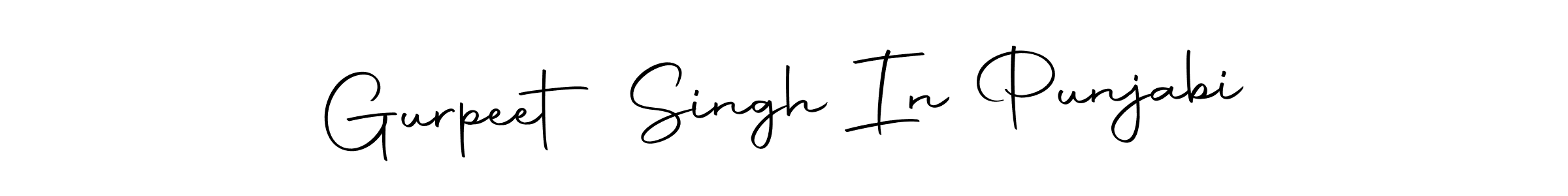 Gurpeet Singh In Punjabi stylish signature style. Best Handwritten Sign (Autography-DOLnW) for my name. Handwritten Signature Collection Ideas for my name Gurpeet Singh In Punjabi. Gurpeet Singh In Punjabi signature style 10 images and pictures png