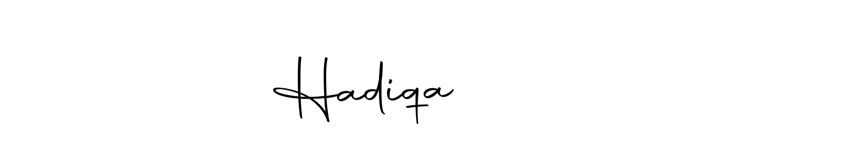 Here are the top 10 professional signature styles for the name Hadiqa حدیقہ. These are the best autograph styles you can use for your name. Hadiqa حدیقہ signature style 10 images and pictures png