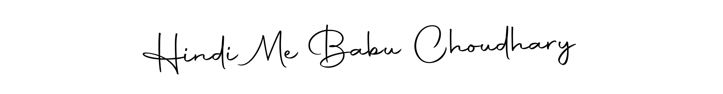 See photos of Hindi Me Babu Choudhary official signature by Spectra . Check more albums & portfolios. Read reviews & check more about Autography-DOLnW font. Hindi Me Babu Choudhary signature style 10 images and pictures png