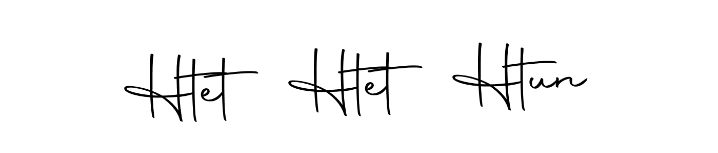 Make a beautiful signature design for name Htet Htet Htun. Use this online signature maker to create a handwritten signature for free. Htet Htet Htun signature style 10 images and pictures png