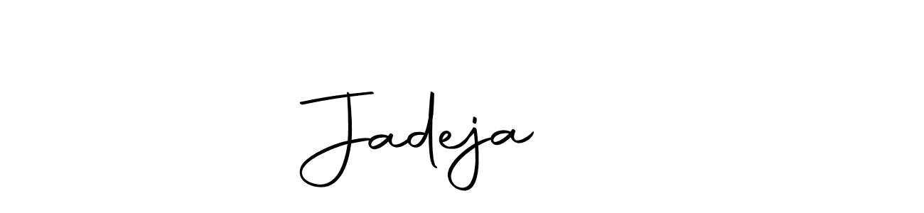 How to make Jadeja ⚜️ name signature. Use Autography-DOLnW style for creating short signs online. This is the latest handwritten sign. Jadeja ⚜️ signature style 10 images and pictures png