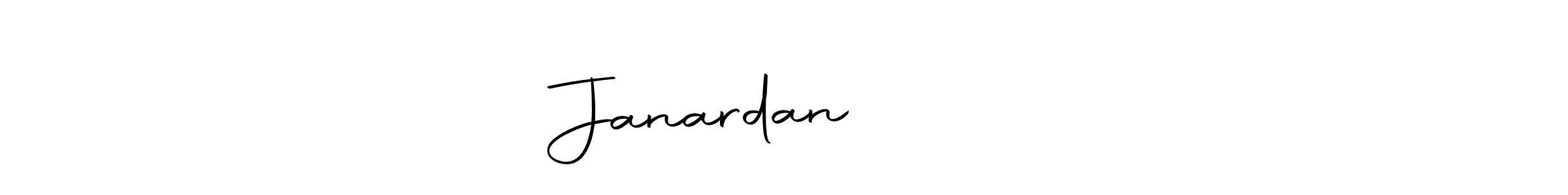 Design your own signature with our free online signature maker. With this signature software, you can create a handwritten (Autography-DOLnW) signature for name Janardan शेलार. Janardan शेलार signature style 10 images and pictures png
