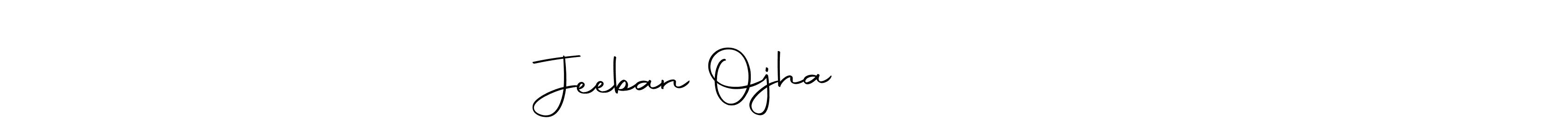 You can use this online signature creator to create a handwritten signature for the name Jeeban Ojha जीवन ओझा. This is the best online autograph maker. Jeeban Ojha जीवन ओझा signature style 10 images and pictures png