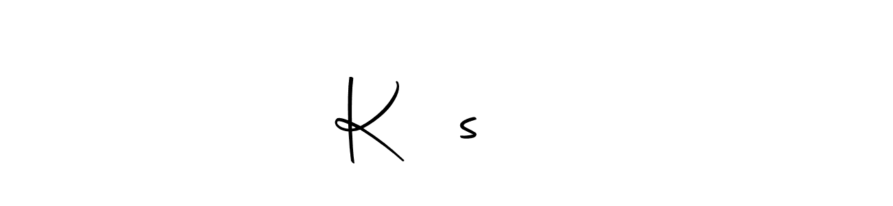 Autography-DOLnW is a professional signature style that is perfect for those who want to add a touch of class to their signature. It is also a great choice for those who want to make their signature more unique. Get Kʀɪsʜɴᴀ name to fancy signature for free. Kʀɪsʜɴᴀ signature style 10 images and pictures png