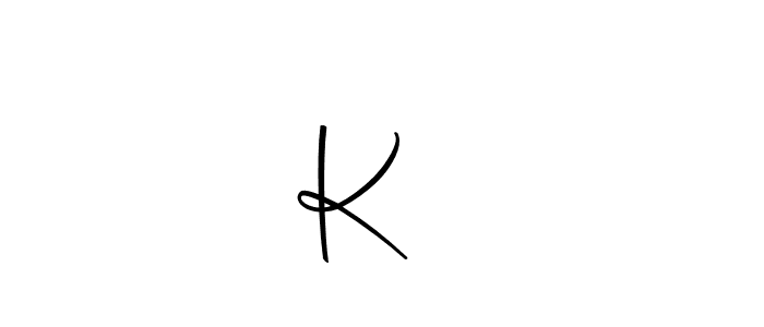 if you are searching for the best signature style for your name Kरण. so please give up your signature search. here we have designed multiple signature styles  using Autography-DOLnW. Kरण signature style 10 images and pictures png