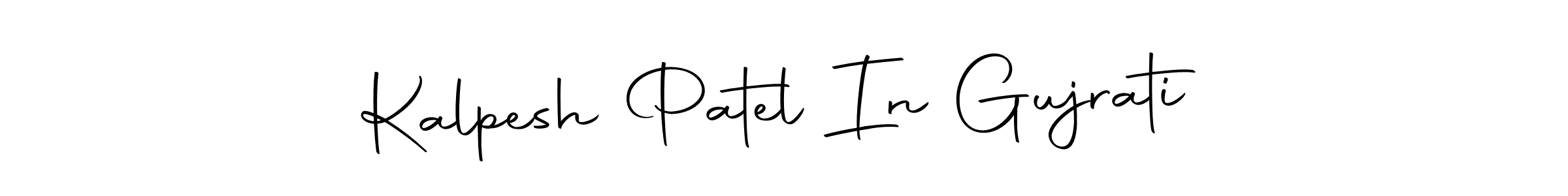 Design your own signature with our free online signature maker. With this signature software, you can create a handwritten (Autography-DOLnW) signature for name Kalpesh Patel In Gujrati. Kalpesh Patel In Gujrati signature style 10 images and pictures png