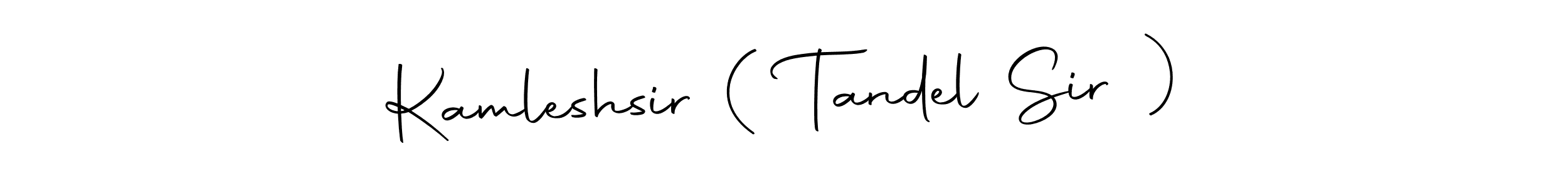 How to make Kamleshsir ( Tandel Sir ) name signature. Use Autography-DOLnW style for creating short signs online. This is the latest handwritten sign. Kamleshsir ( Tandel Sir ) signature style 10 images and pictures png