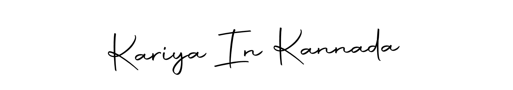 This is the best signature style for the Kariya In Kannada name. Also you like these signature font (Autography-DOLnW). Mix name signature. Kariya In Kannada signature style 10 images and pictures png