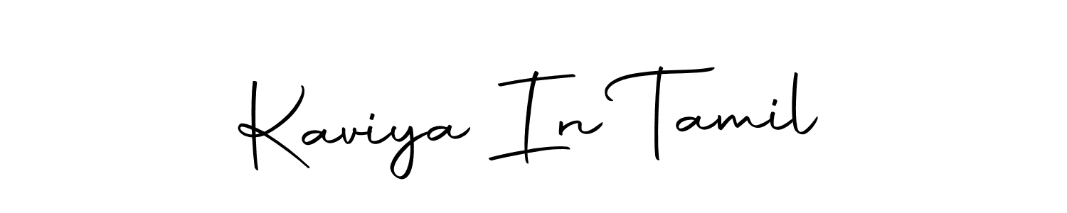 You can use this online signature creator to create a handwritten signature for the name Kaviya In Tamil. This is the best online autograph maker. Kaviya In Tamil signature style 10 images and pictures png