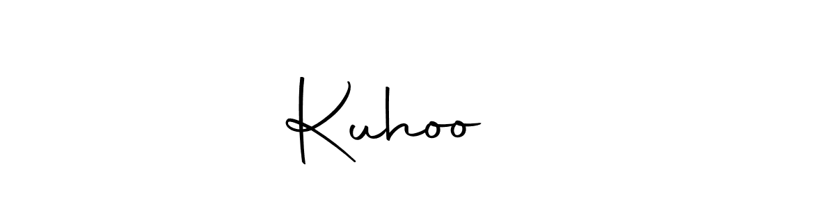 You should practise on your own different ways (Autography-DOLnW) to write your name (Kuhoo ❤️) in signature. don't let someone else do it for you. Kuhoo ❤️ signature style 10 images and pictures png