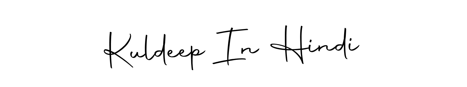 Make a beautiful signature design for name Kuldeep In Hindi. With this signature (Autography-DOLnW) style, you can create a handwritten signature for free. Kuldeep In Hindi signature style 10 images and pictures png