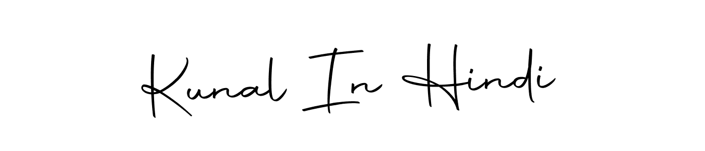 Design your own signature with our free online signature maker. With this signature software, you can create a handwritten (Autography-DOLnW) signature for name Kunal In Hindi. Kunal In Hindi signature style 10 images and pictures png