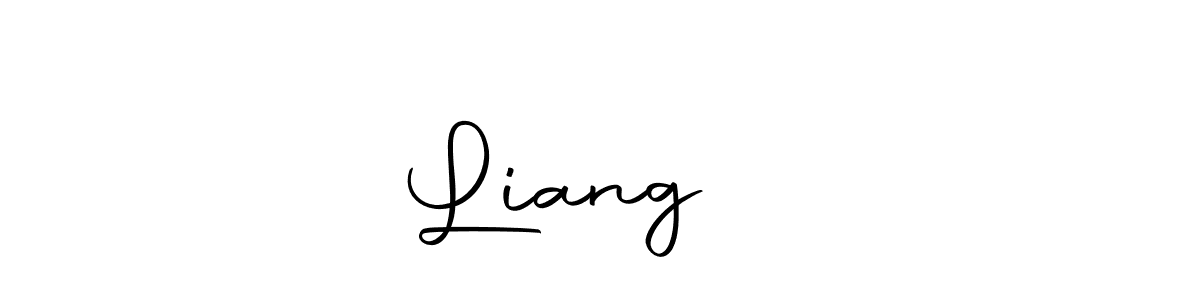 Liang ❤️ stylish signature style. Best Handwritten Sign (Autography-DOLnW) for my name. Handwritten Signature Collection Ideas for my name Liang ❤️. Liang ❤️ signature style 10 images and pictures png