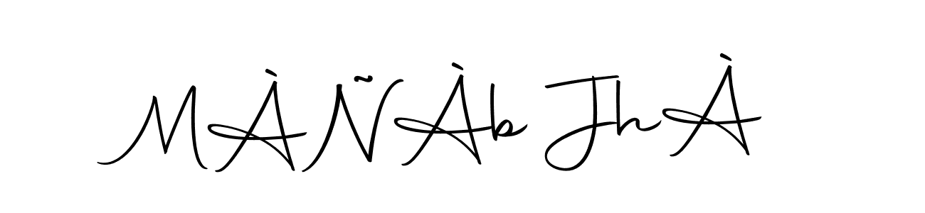 if you are searching for the best signature style for your name MÀÑÀb JhÀ. so please give up your signature search. here we have designed multiple signature styles  using Autography-DOLnW. MÀÑÀb JhÀ signature style 10 images and pictures png