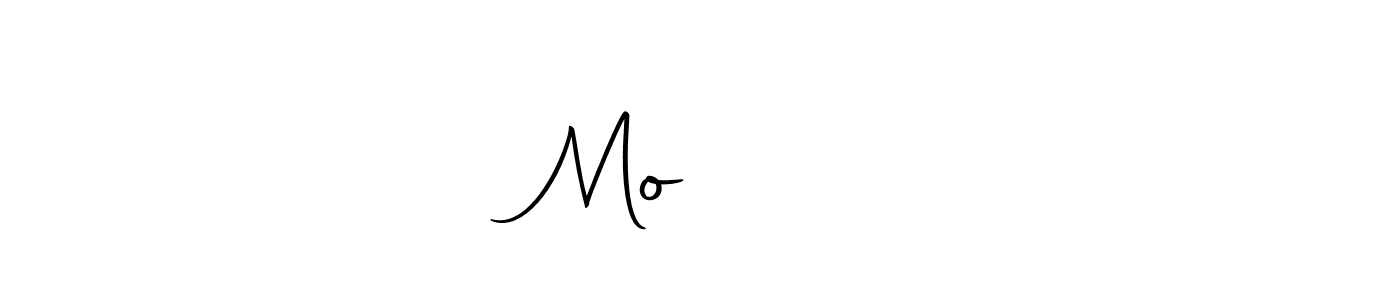 Design your own signature with our free online signature maker. With this signature software, you can create a handwritten (Autography-DOLnW) signature for name Moહંમદ. Moહંમદ signature style 10 images and pictures png