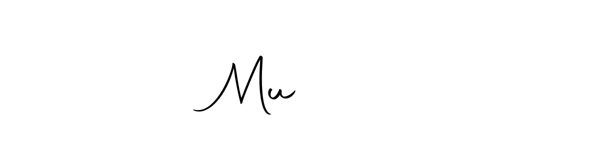 This is the best signature style for the Mu केश name. Also you like these signature font (Autography-DOLnW). Mix name signature. Mu केश signature style 10 images and pictures png