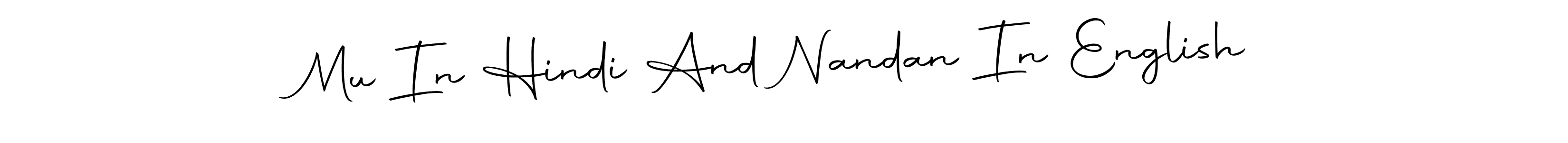 Make a beautiful signature design for name Mu In Hindi And Nandan In English. With this signature (Autography-DOLnW) style, you can create a handwritten signature for free. Mu In Hindi And Nandan In English signature style 10 images and pictures png