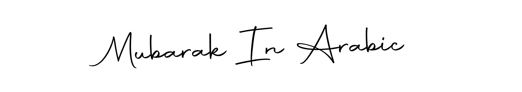Best and Professional Signature Style for Mubarak In Arabic. Autography-DOLnW Best Signature Style Collection. Mubarak In Arabic signature style 10 images and pictures png