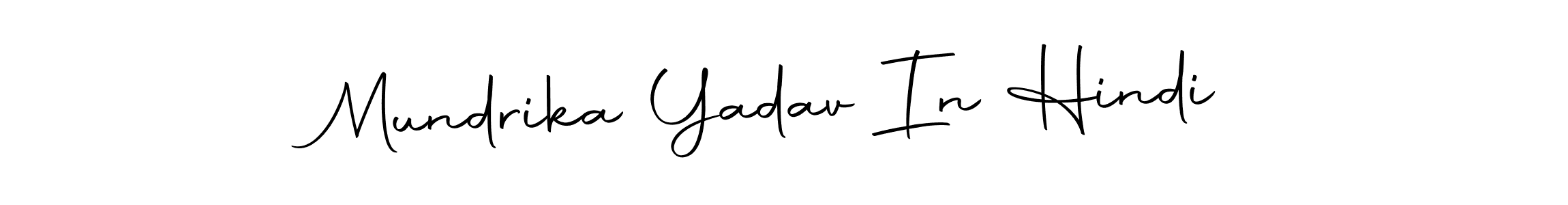 Here are the top 10 professional signature styles for the name Mundrika Yadav In Hindi. These are the best autograph styles you can use for your name. Mundrika Yadav In Hindi signature style 10 images and pictures png