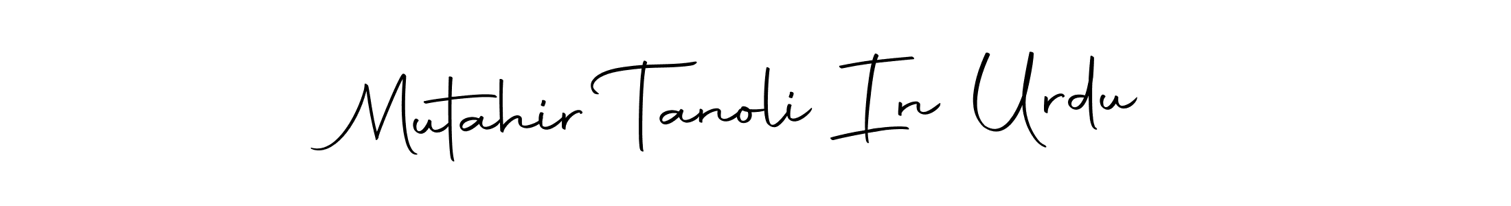 Autography-DOLnW is a professional signature style that is perfect for those who want to add a touch of class to their signature. It is also a great choice for those who want to make their signature more unique. Get Mutahir Tanoli In Urdu name to fancy signature for free. Mutahir Tanoli In Urdu signature style 10 images and pictures png