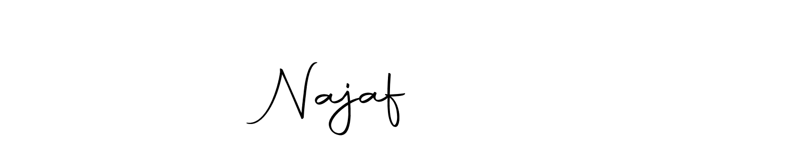 How to Draw Najaf زہراء signature style? Autography-DOLnW is a latest design signature styles for name Najaf زہراء. Najaf زہراء signature style 10 images and pictures png