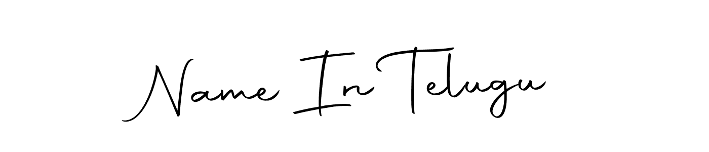 Similarly Autography-DOLnW is the best handwritten signature design. Signature creator online .You can use it as an online autograph creator for name Name In Telugu. Name In Telugu signature style 10 images and pictures png
