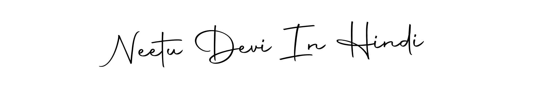 Create a beautiful signature design for name Neetu Devi In Hindi. With this signature (Autography-DOLnW) fonts, you can make a handwritten signature for free. Neetu Devi In Hindi signature style 10 images and pictures png