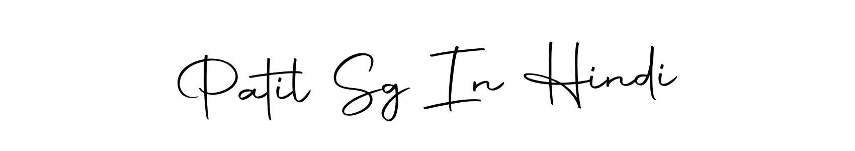 Similarly Autography-DOLnW is the best handwritten signature design. Signature creator online .You can use it as an online autograph creator for name Patil Sg In Hindi. Patil Sg In Hindi signature style 10 images and pictures png