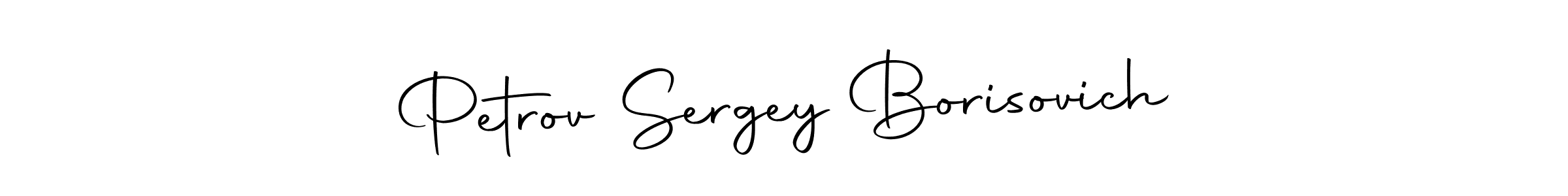Make a beautiful signature design for name Petrov Sergey Borisovich. Use this online signature maker to create a handwritten signature for free. Petrov Sergey Borisovich signature style 10 images and pictures png