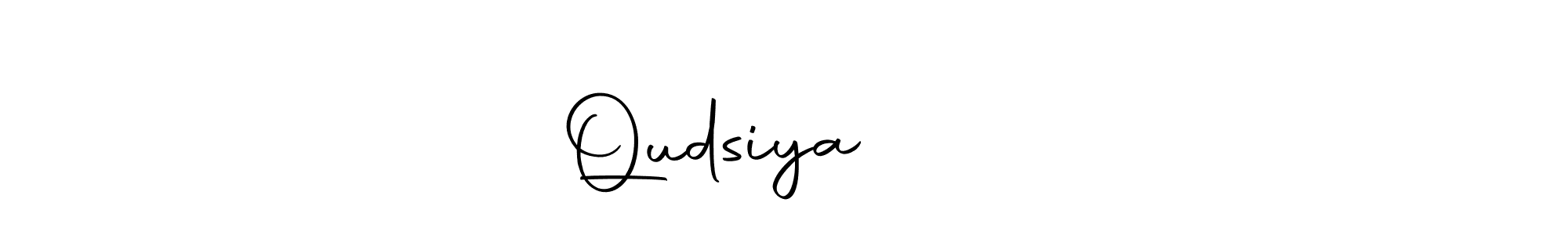 Qudsiya ❤️❤️ stylish signature style. Best Handwritten Sign (Autography-DOLnW) for my name. Handwritten Signature Collection Ideas for my name Qudsiya ❤️❤️. Qudsiya ❤️❤️ signature style 10 images and pictures png