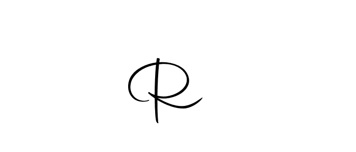 Check out images of Autograph of Rజు name. Actor Rజు Signature Style. Autography-DOLnW is a professional sign style online. Rజు signature style 10 images and pictures png