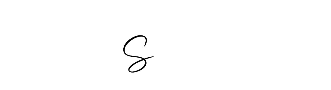 It looks lik you need a new signature style for name Sʌɗɗʌɱ. Design unique handwritten (Autography-DOLnW) signature with our free signature maker in just a few clicks. Sʌɗɗʌɱ signature style 10 images and pictures png