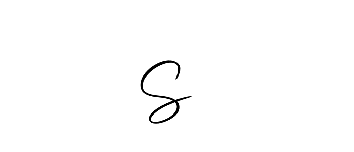 Also You can easily find your signature by using the search form. We will create S❤️ name handwritten signature images for you free of cost using Autography-DOLnW sign style. S❤️ signature style 10 images and pictures png